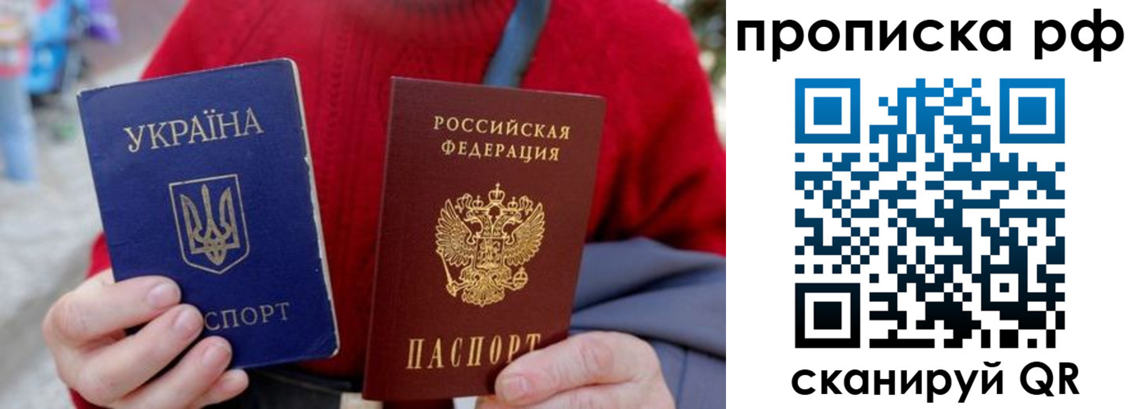 где прописаться в Псковской области